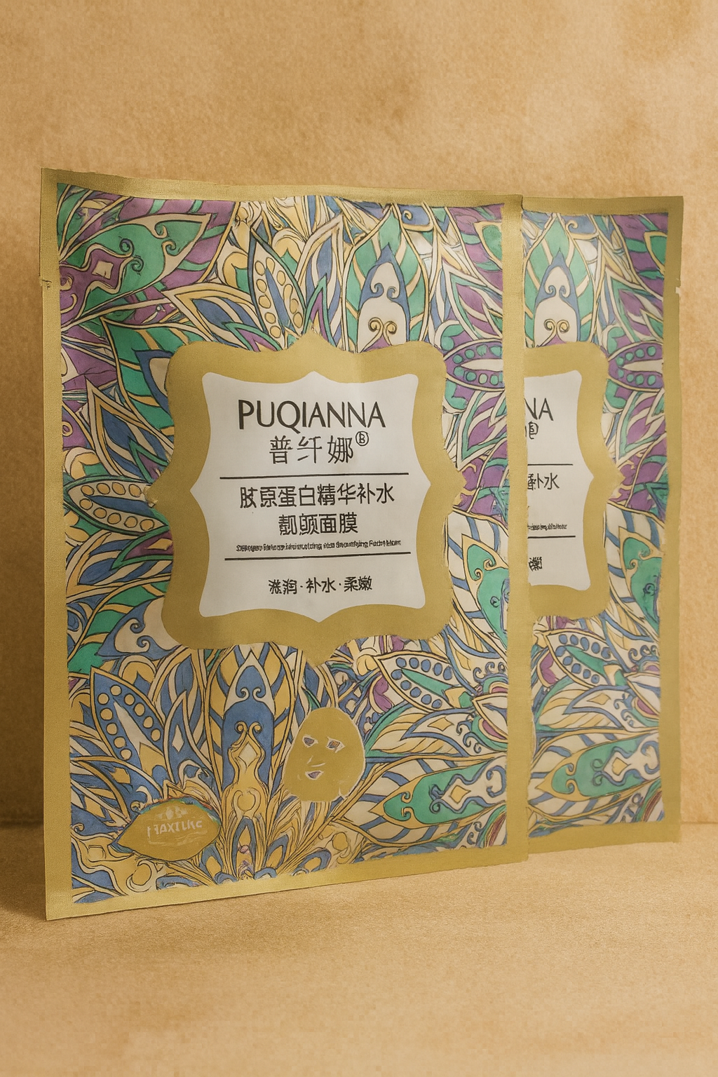 PUQIANNA – intensyviai drėkinanti kolageno veido kaukė 1vnt