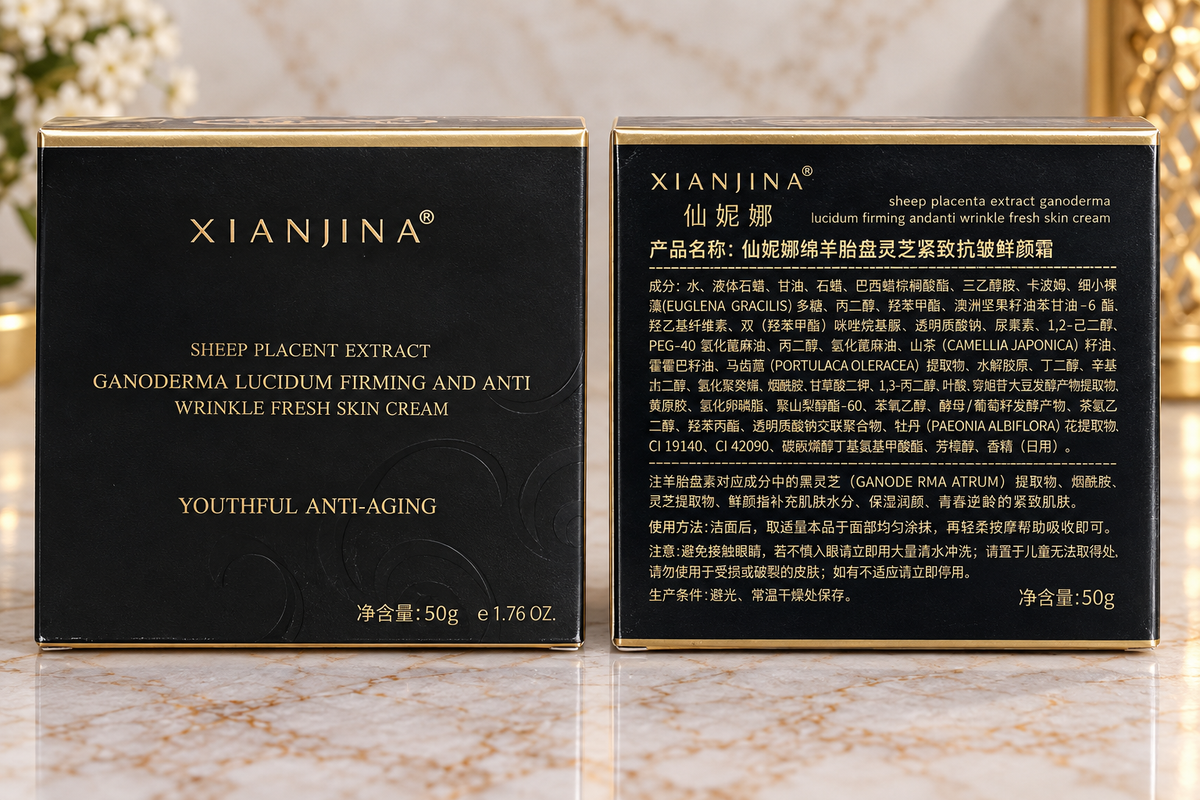 ✨ XIANJINA STANGRINAMASIS VEIDO KREMAS – 50 g