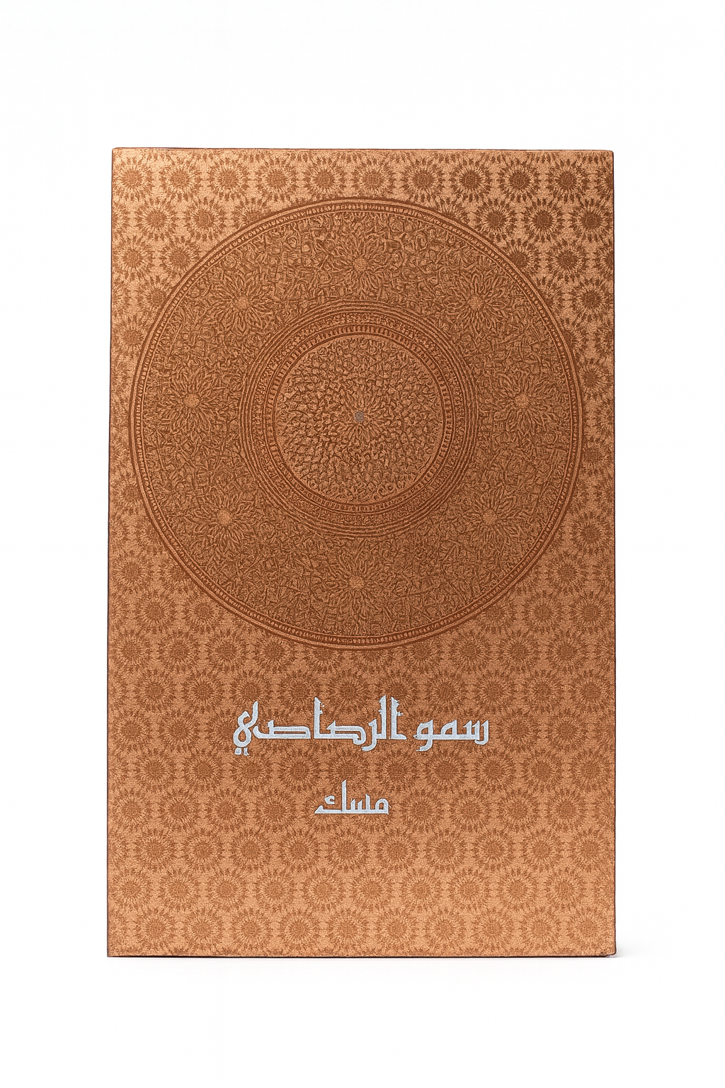 SUMUW AL RASUASI – MUSK | Prabangūs rytietiški kvepalai